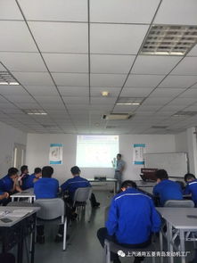 发动机工厂技师工作站交流课堂第三期 技术咨询与技能提升