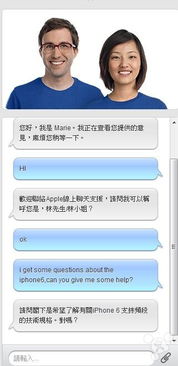 iPhone 6的CDMA网络支持情况 官方技术顾问与产品专家的权威结论